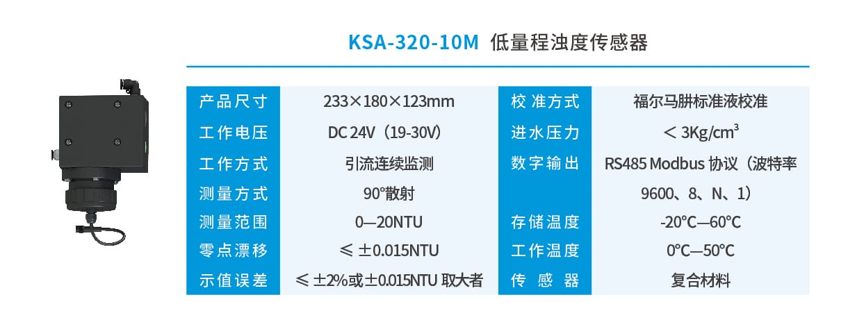 KSA-320-詳情頁.png