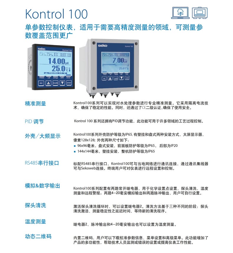 K100系列詳情頁(yè)1.jpg