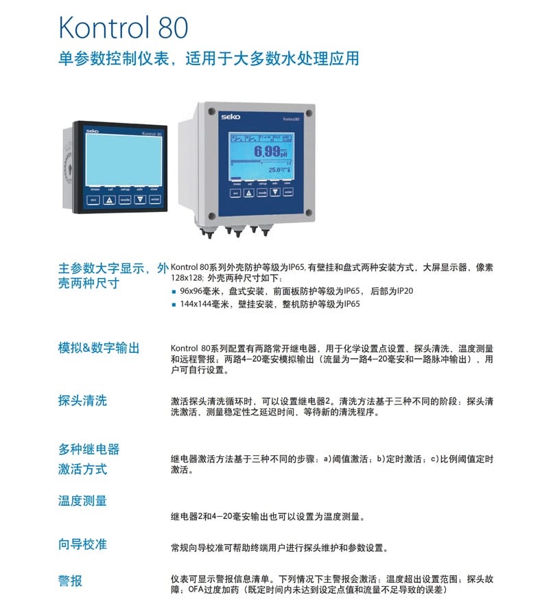 K80系列詳情頁1.jpg