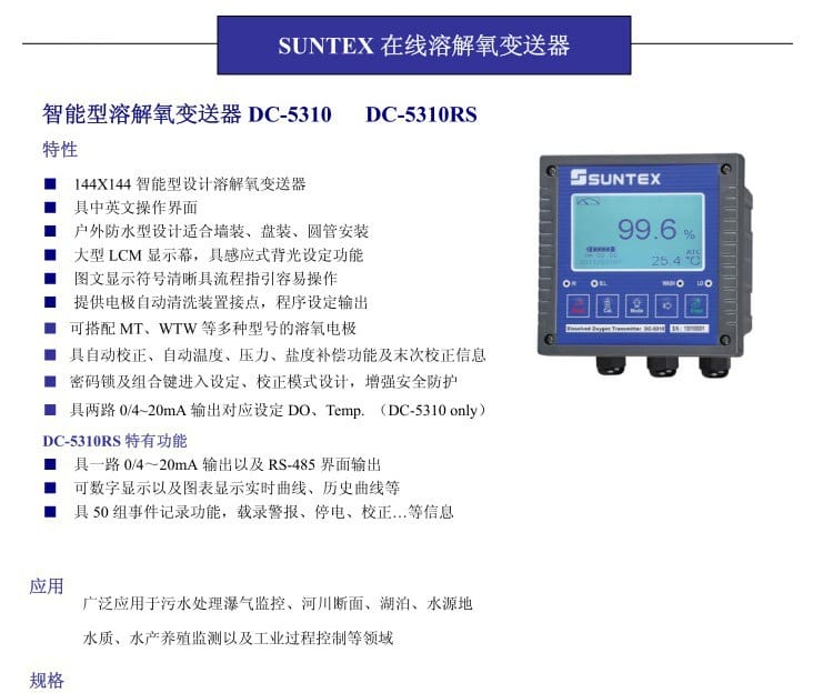 DC-5310詳情頁1.jpg