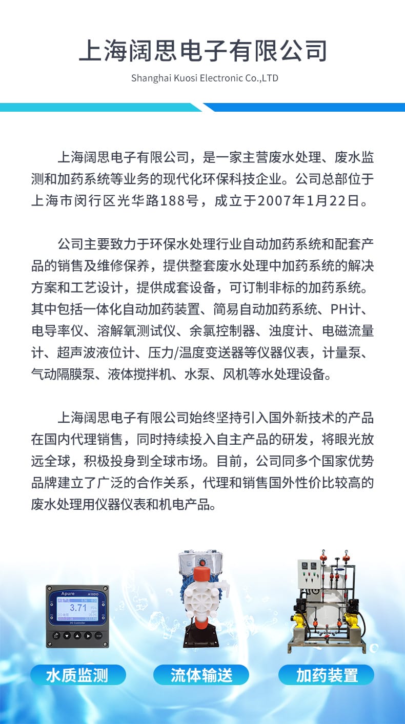 14.公司介紹.jpg