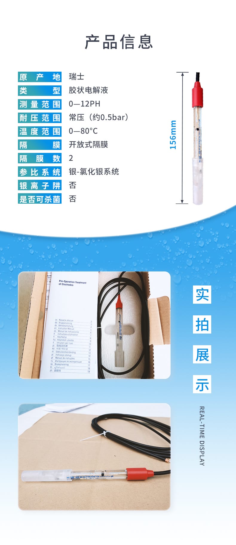 4-405-60-SC-產(chǎn)品信息.jpg