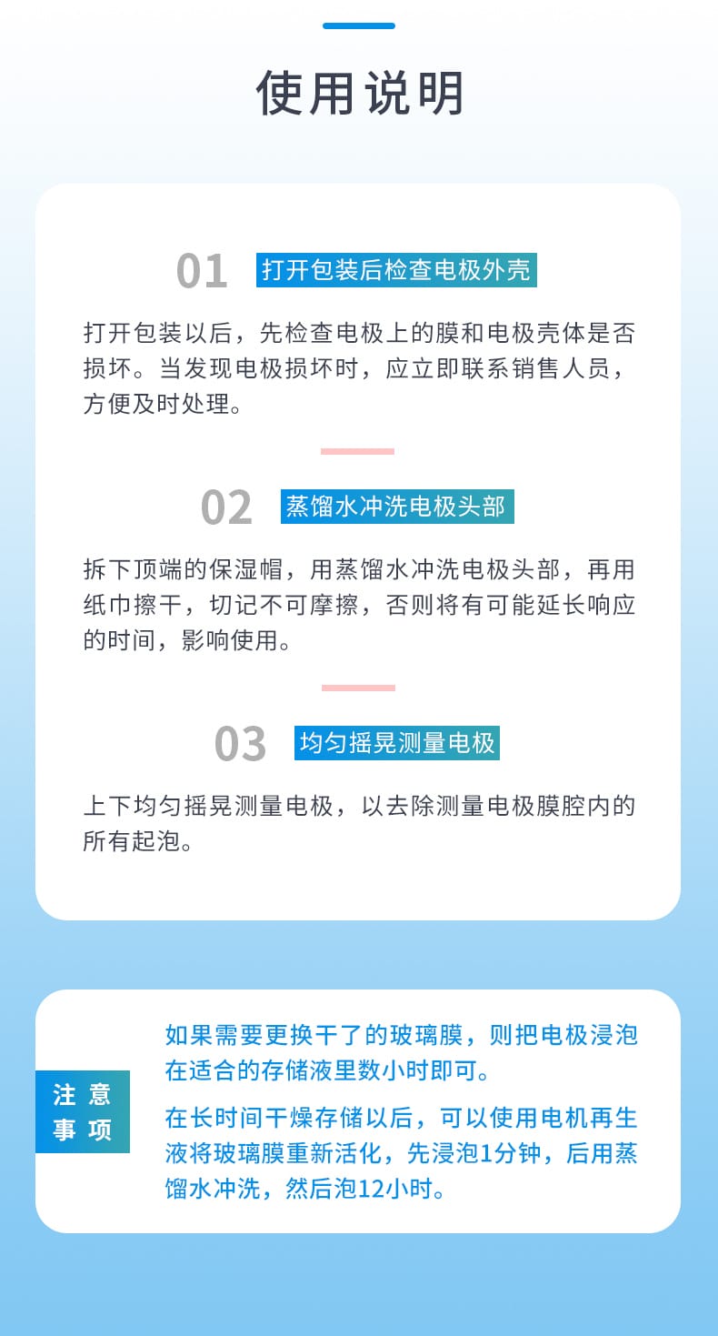 5-405-60-SC-使用說明.jpg