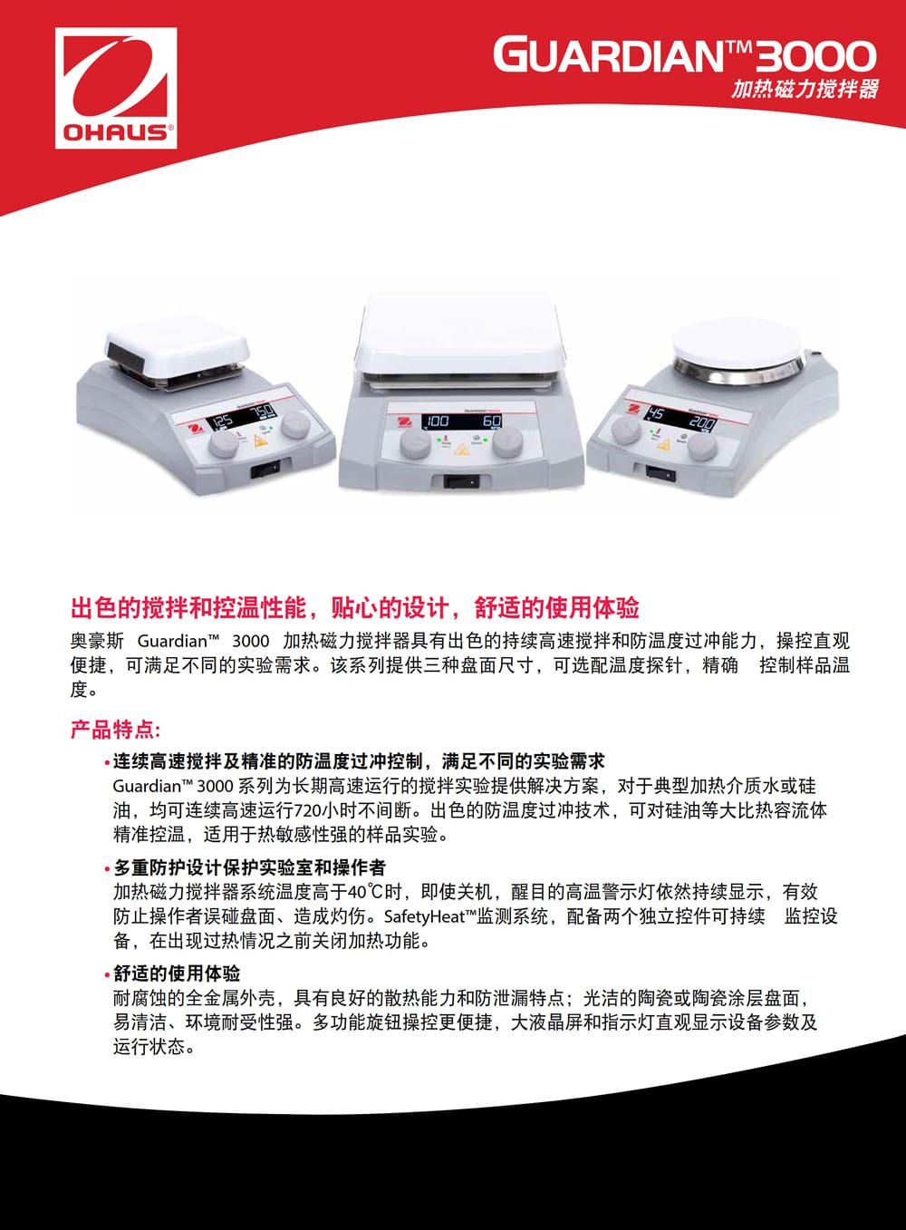 G3000系列詳情頁-1.jpg