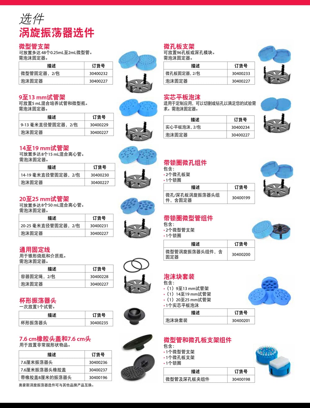 VXMNAL詳情頁-4.jpg