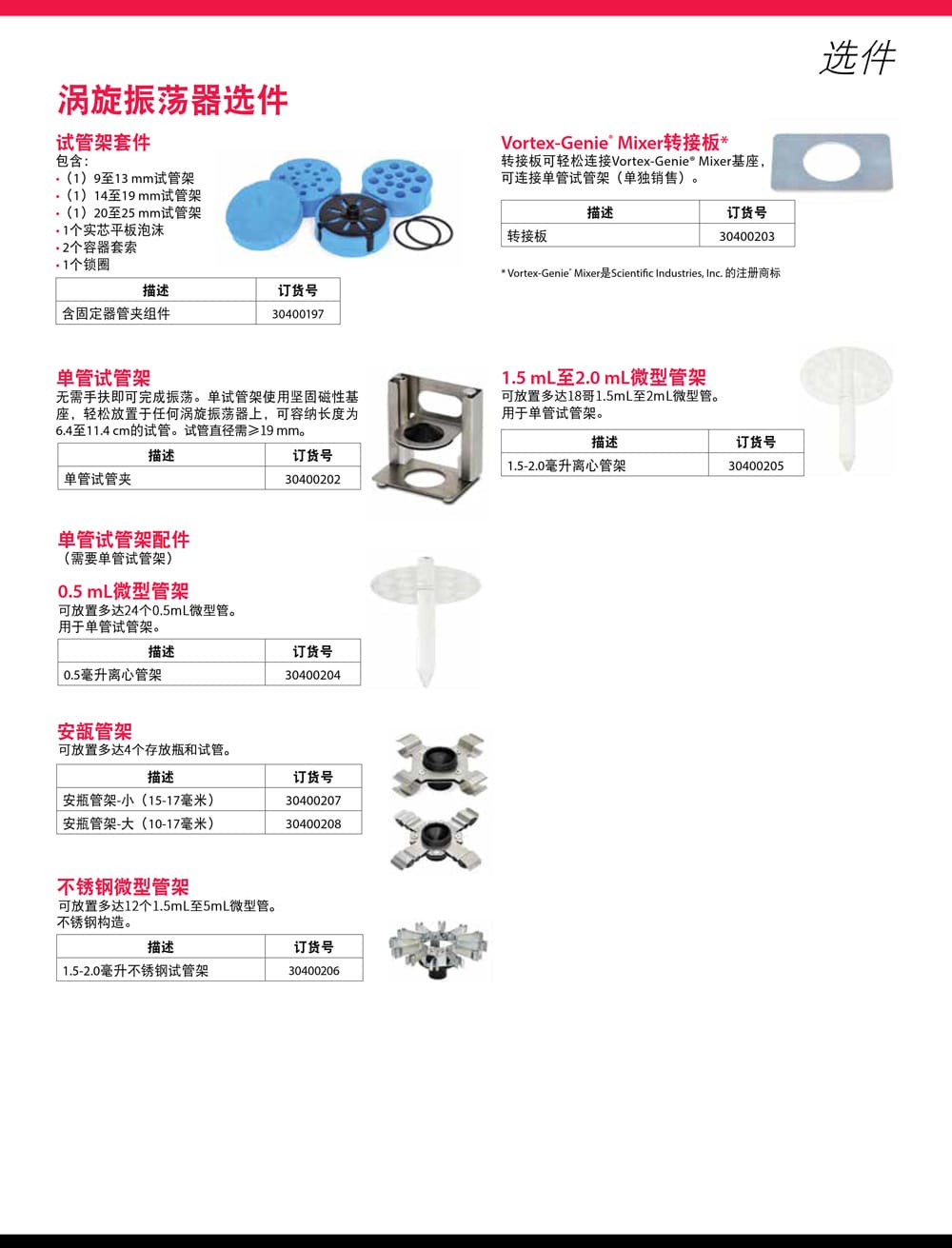 VXMNAL詳情頁-5.jpg
