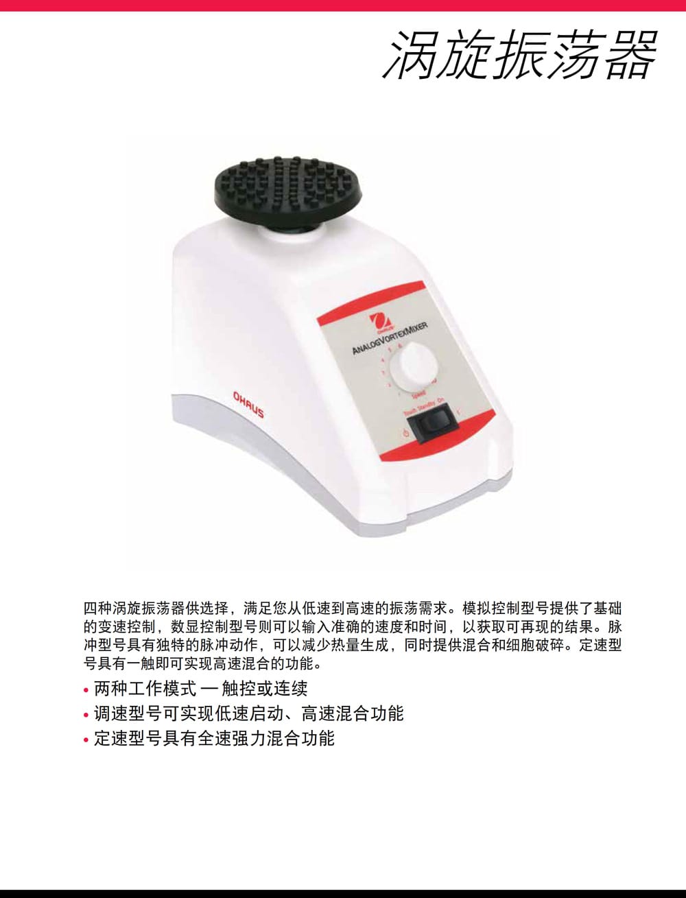 VXMNAL詳情頁-1.jpg
