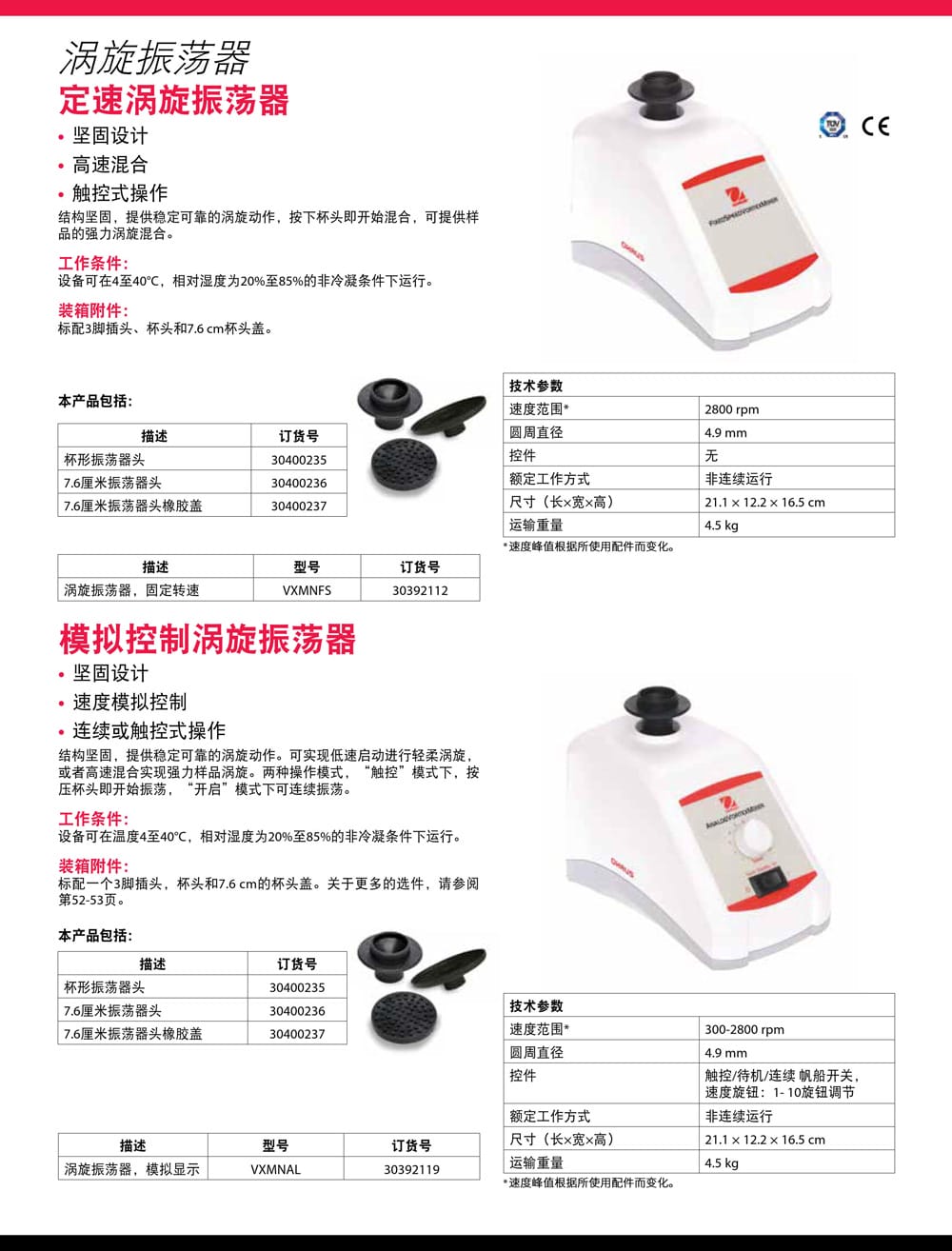 VXMNAL詳情頁-2.jpg