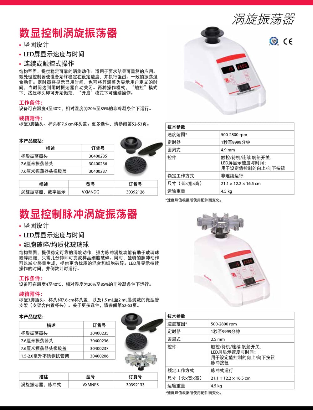 VXMNAL詳情頁-3.jpg