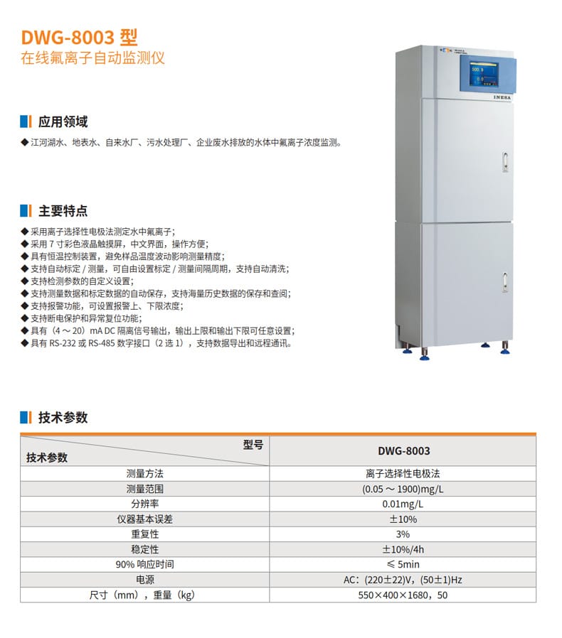 DWG-8003詳情頁(yè).jpg