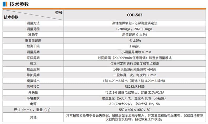 COD-582詳情頁4.jpg