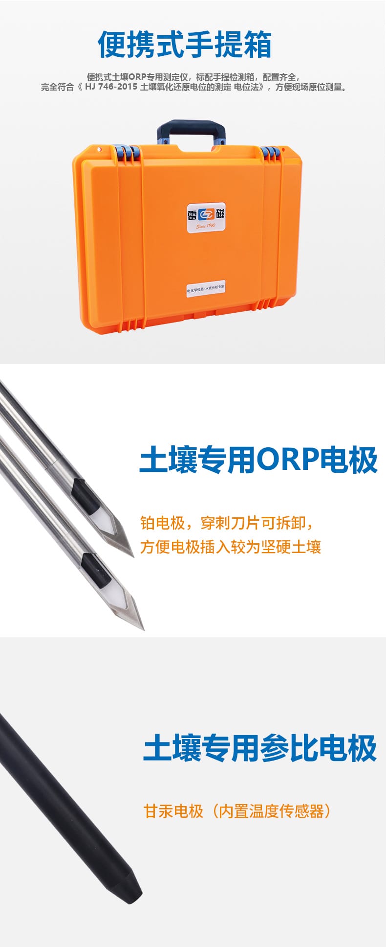 TR-901詳情頁(yè)-5.jpg
