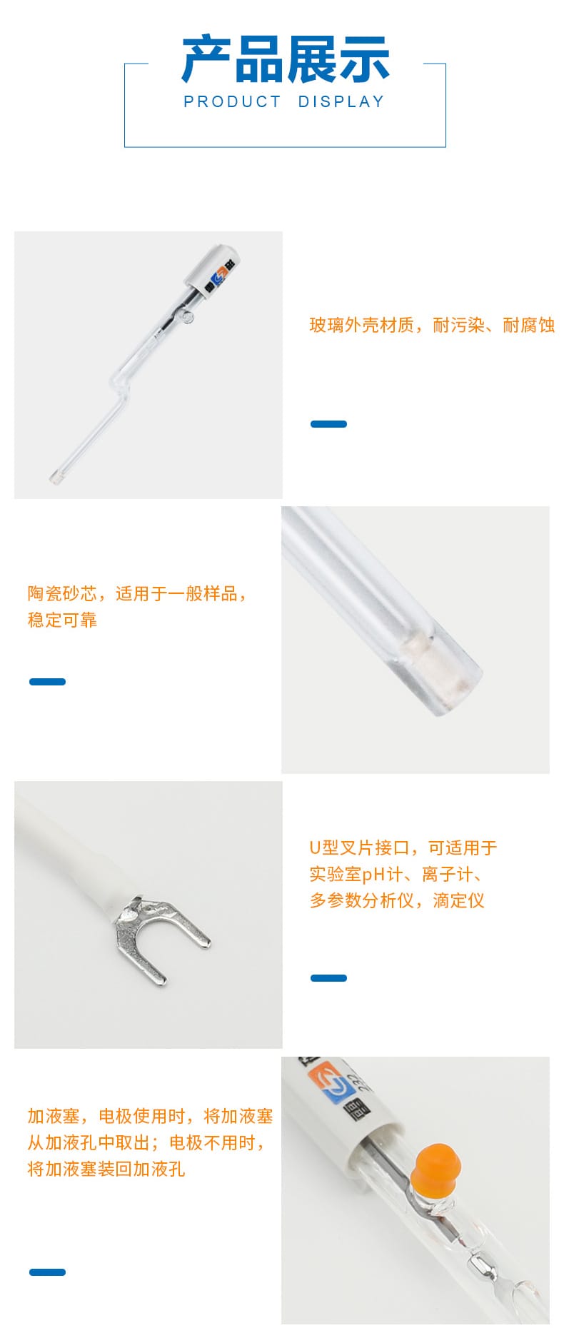 232詳情頁3.jpg
