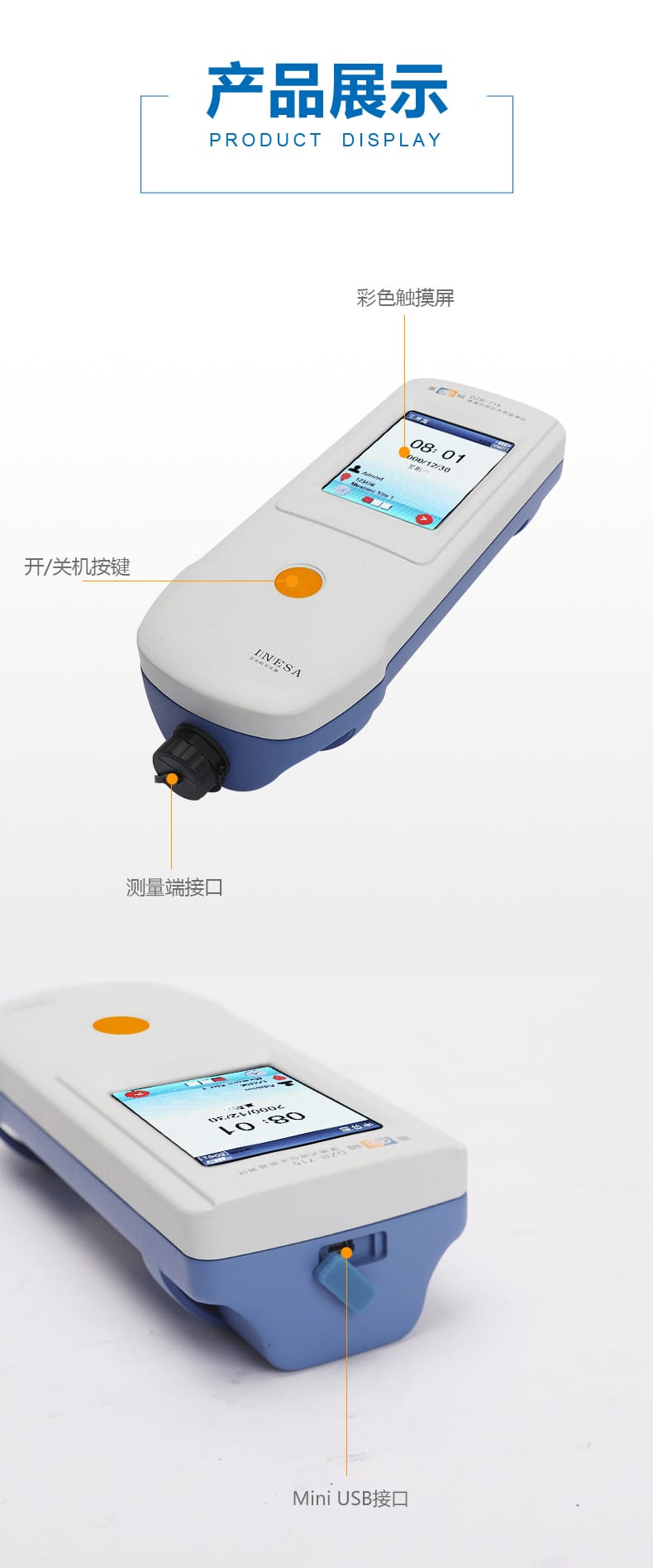 DZB-715詳情頁-4.jpg