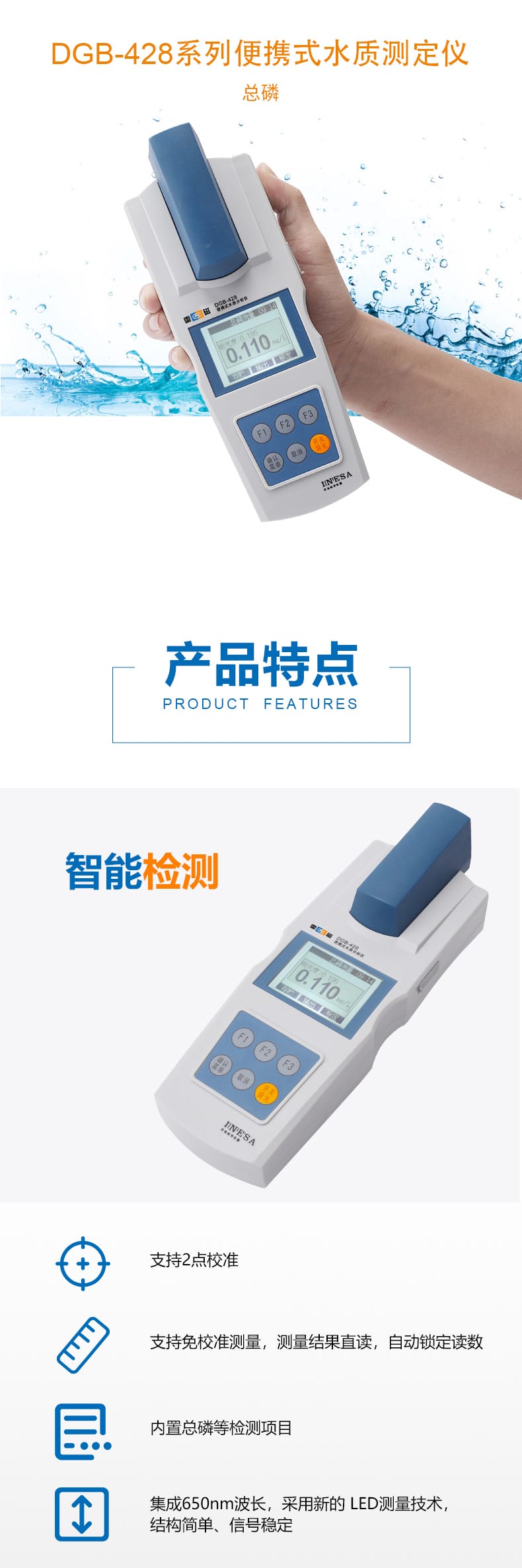 DGB-428詳情頁1.jpg