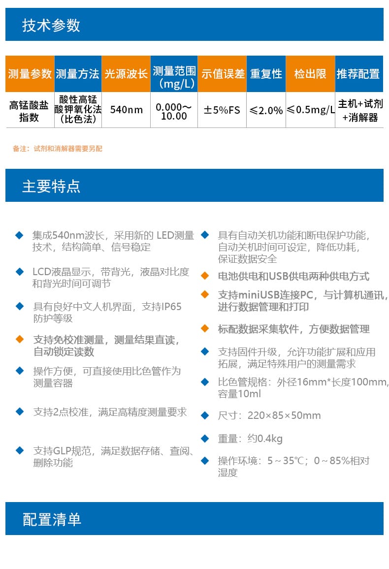 DGB-425詳情頁5.jpg