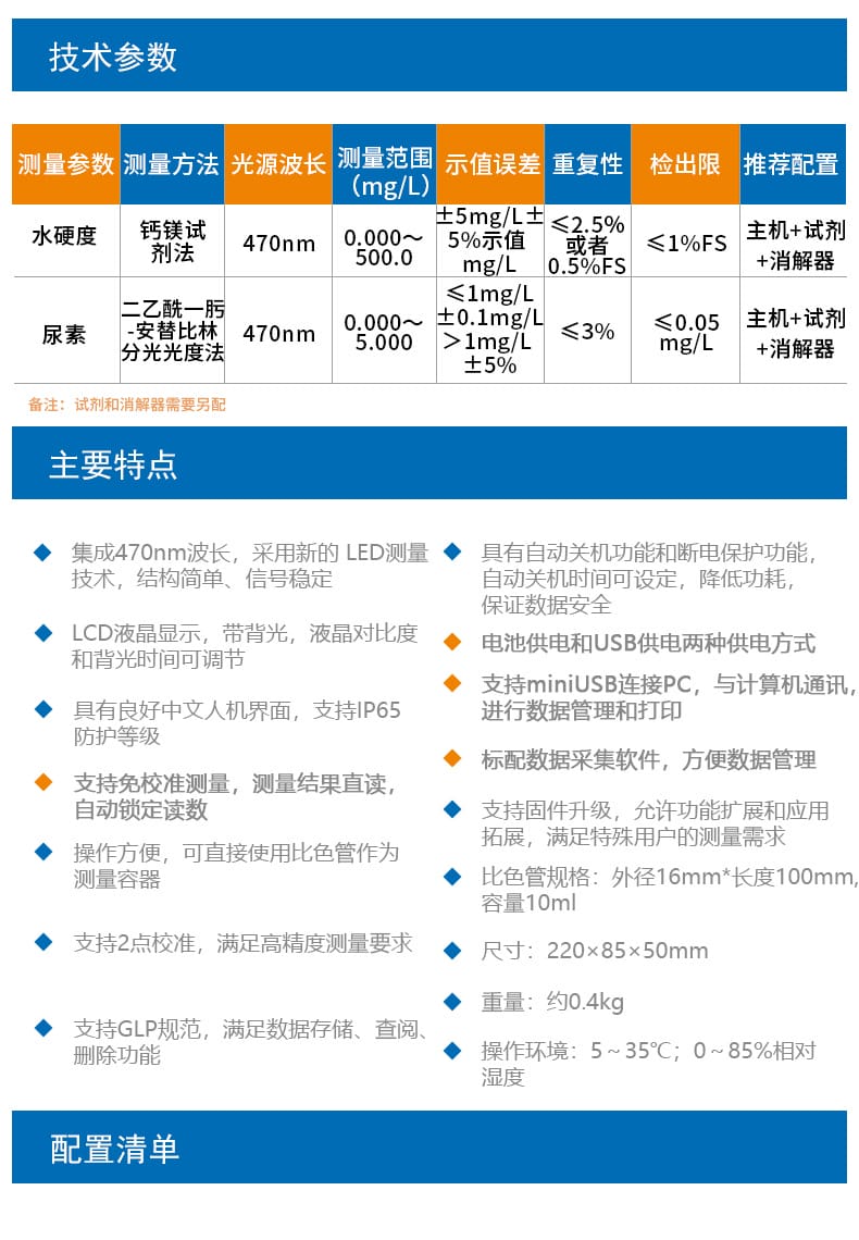 DGB-423詳情頁5.jpg