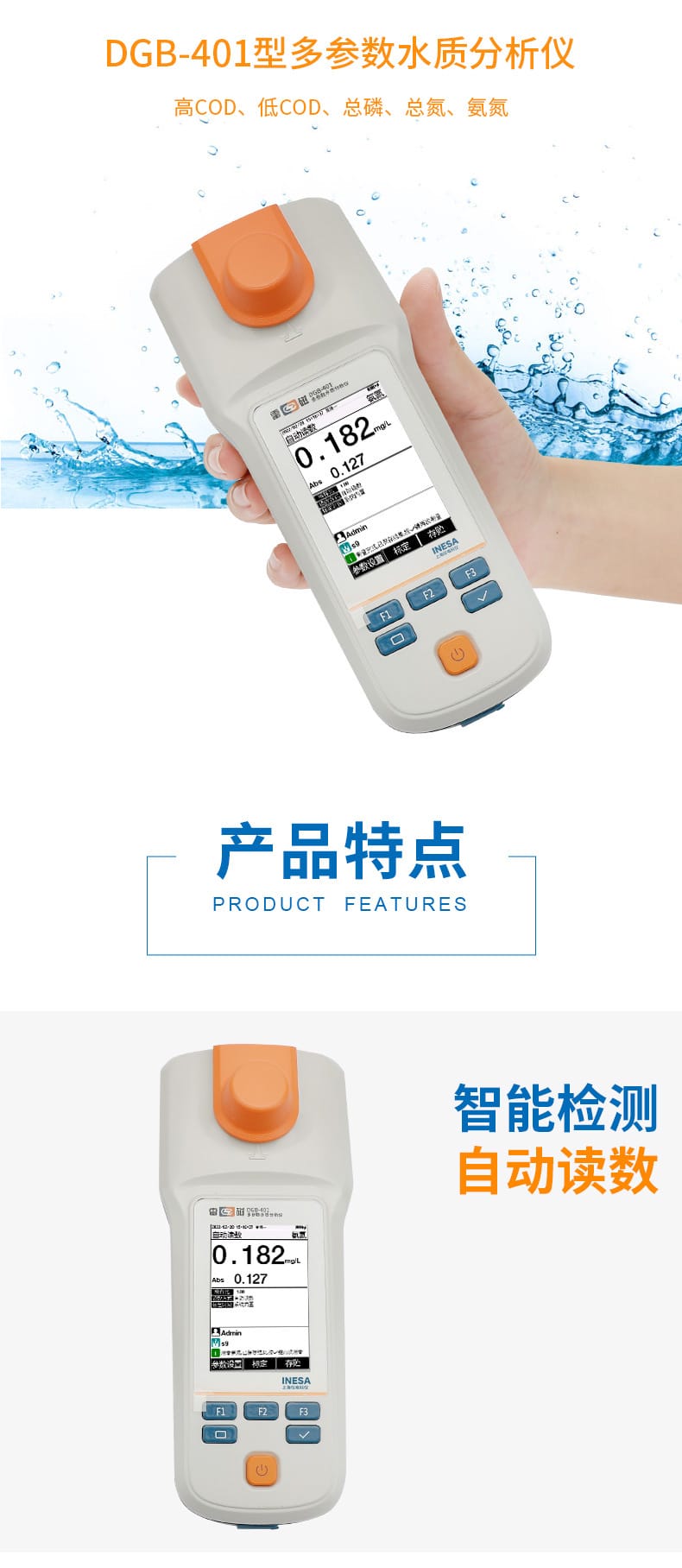 DGB-401詳情頁1.jpg