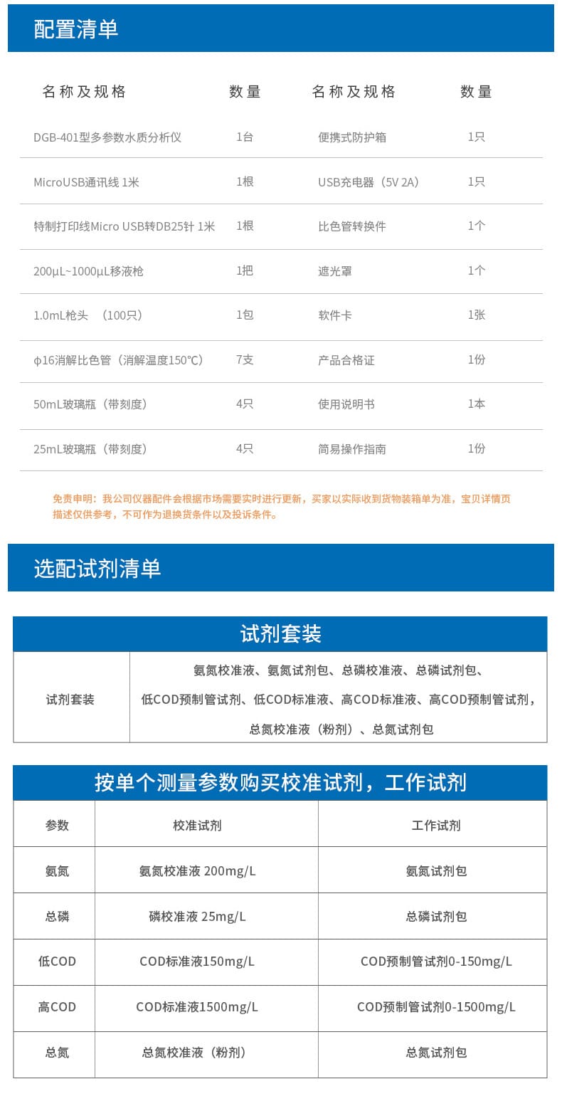 DGB-401詳情頁6.jpg