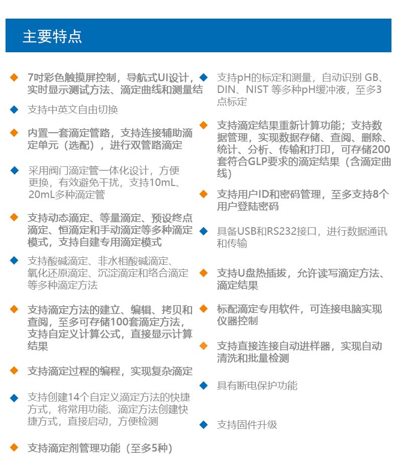 ZDJ-5B詳情頁(yè)8.jpg