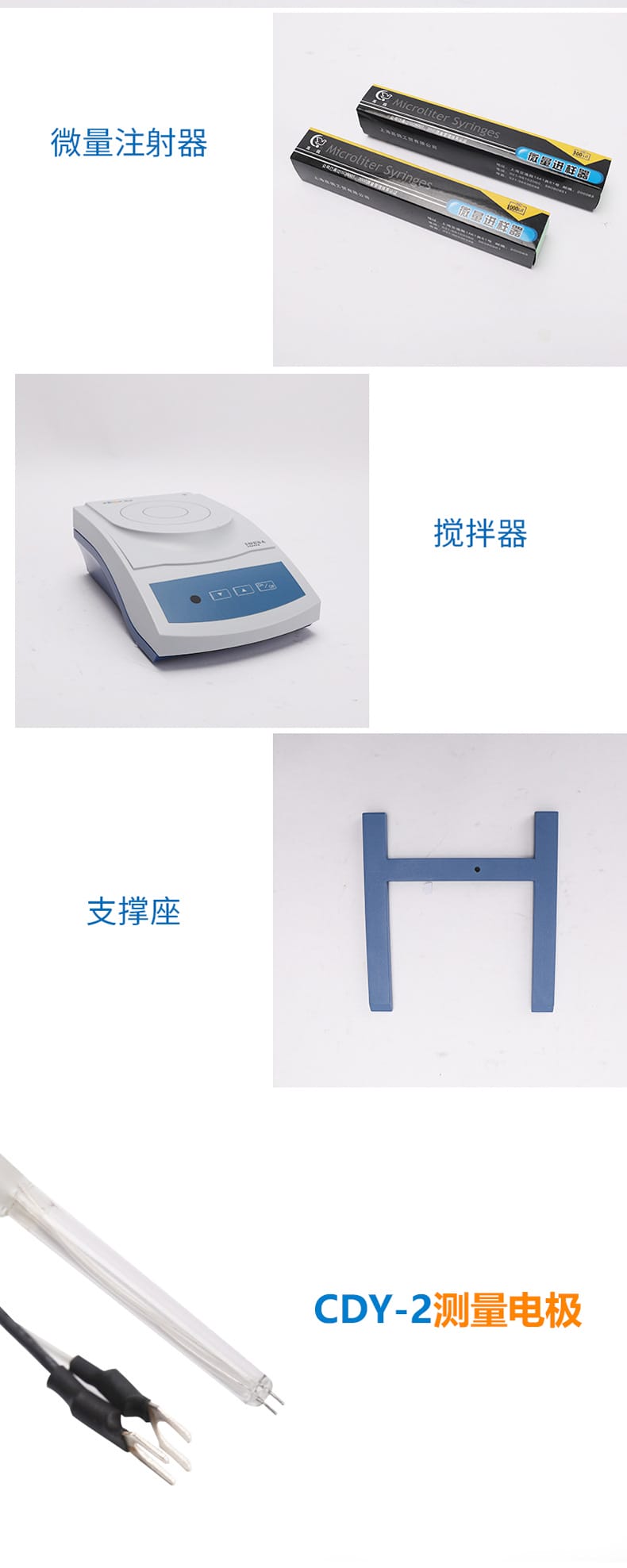 ZDY-501詳情頁4.jpg
