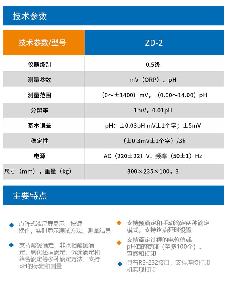 ZD-2詳情頁6.jpg