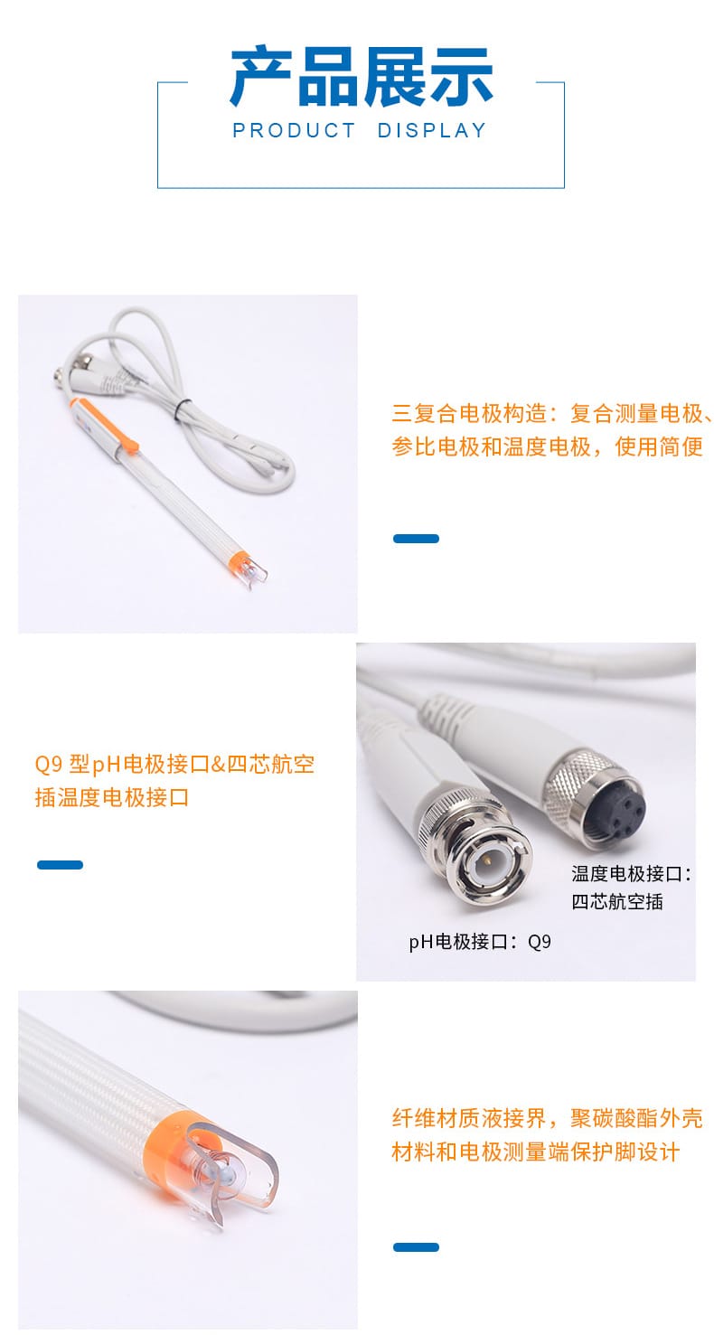 E-301-QC詳情頁-3.jpg