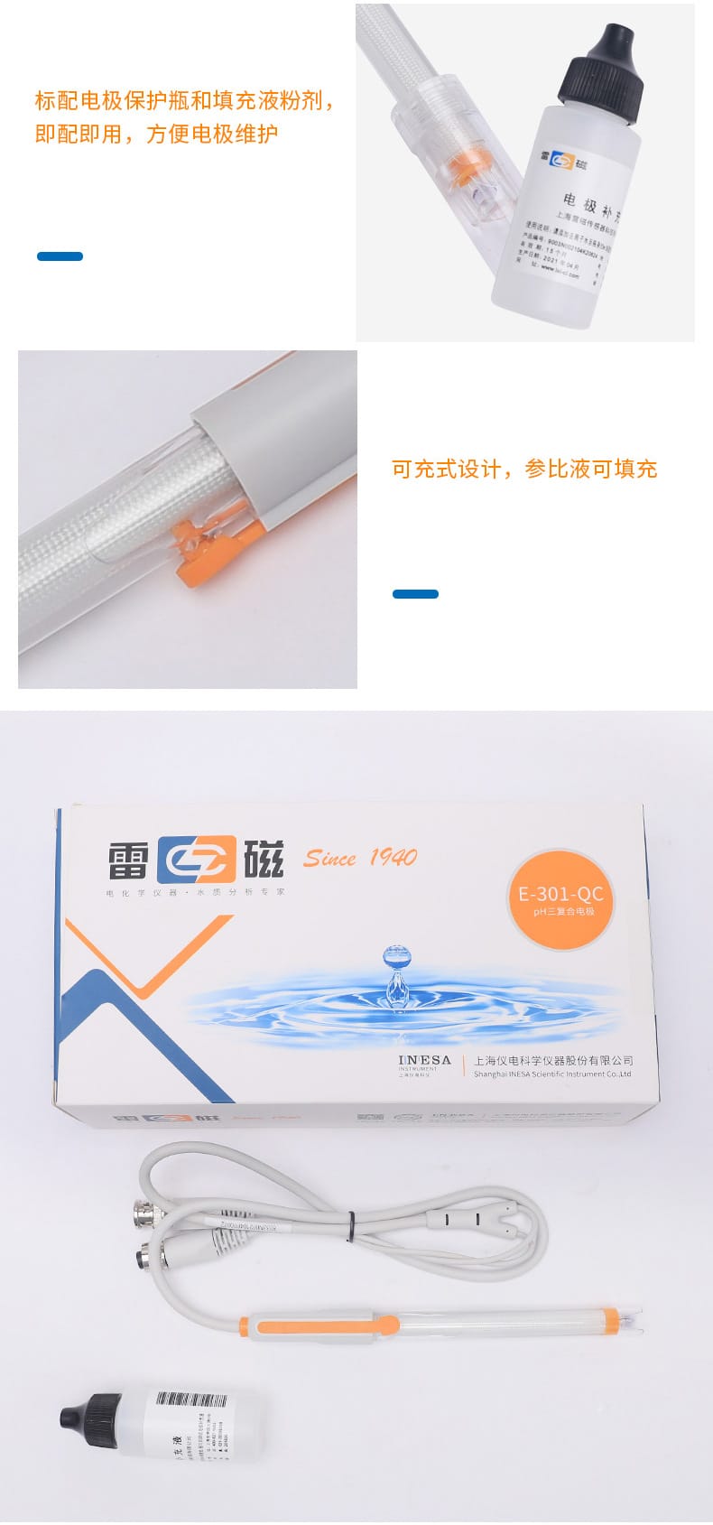 E-301-QC詳情頁-4.jpg
