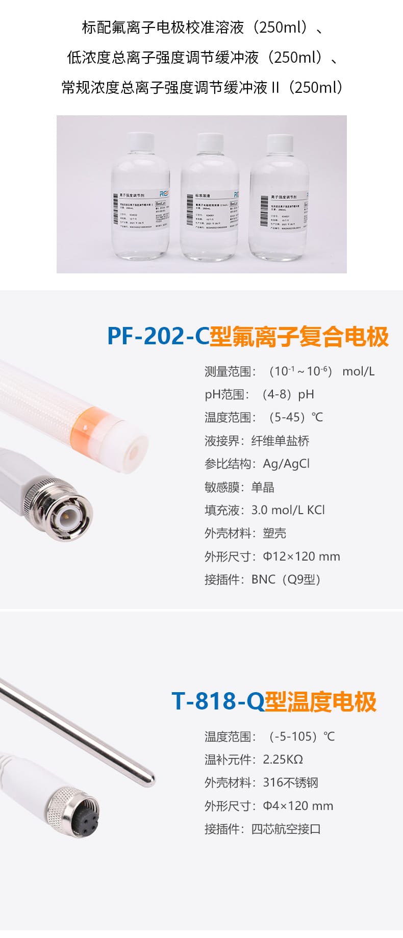 PXBJ-286F詳情頁6.jpg