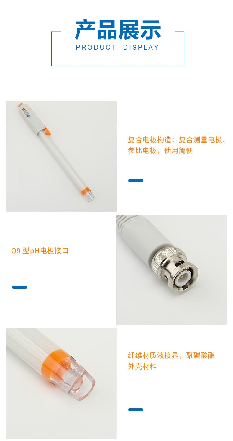 E-201-C詳情頁(yè)-3.jpg