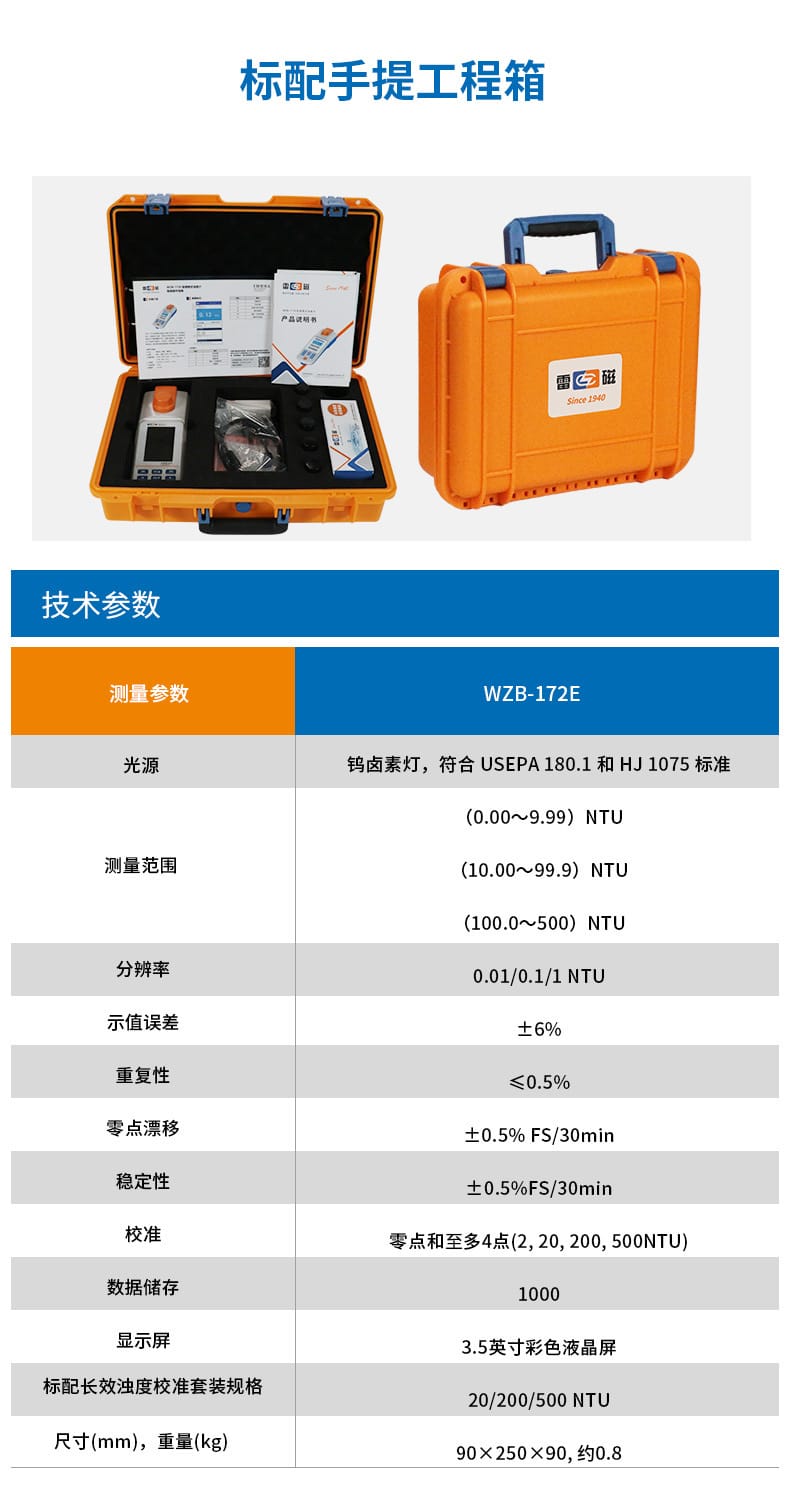 WZB-172E詳情頁5.jpg
