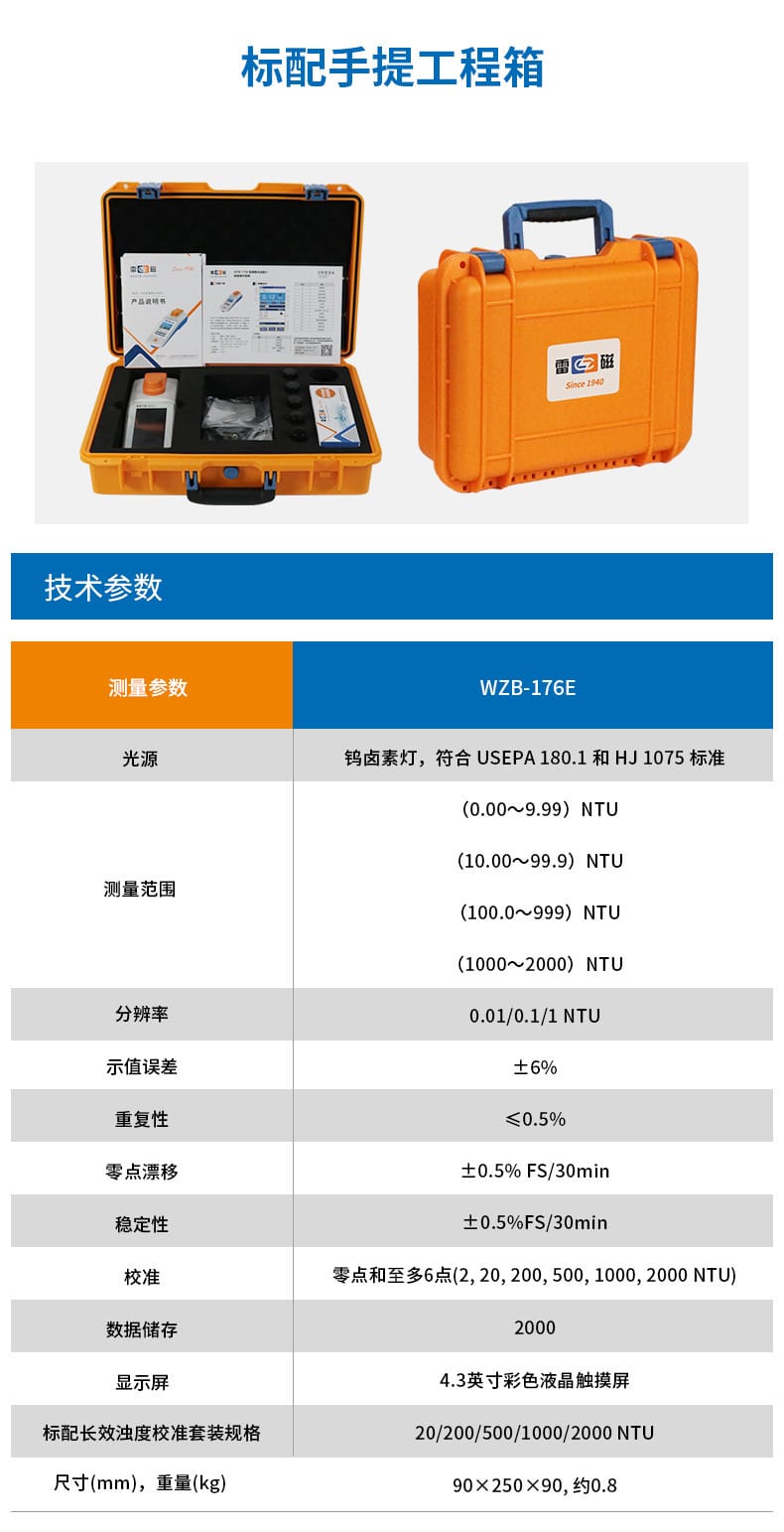 WZB-176E詳情頁5.jpg
