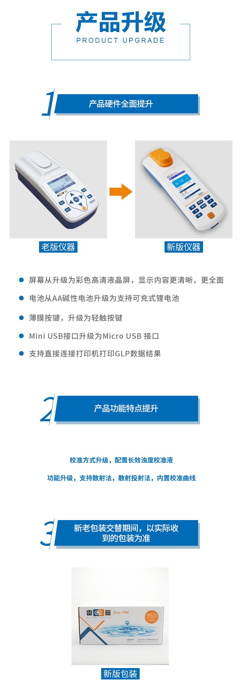 WZB-172詳情頁7.jpg