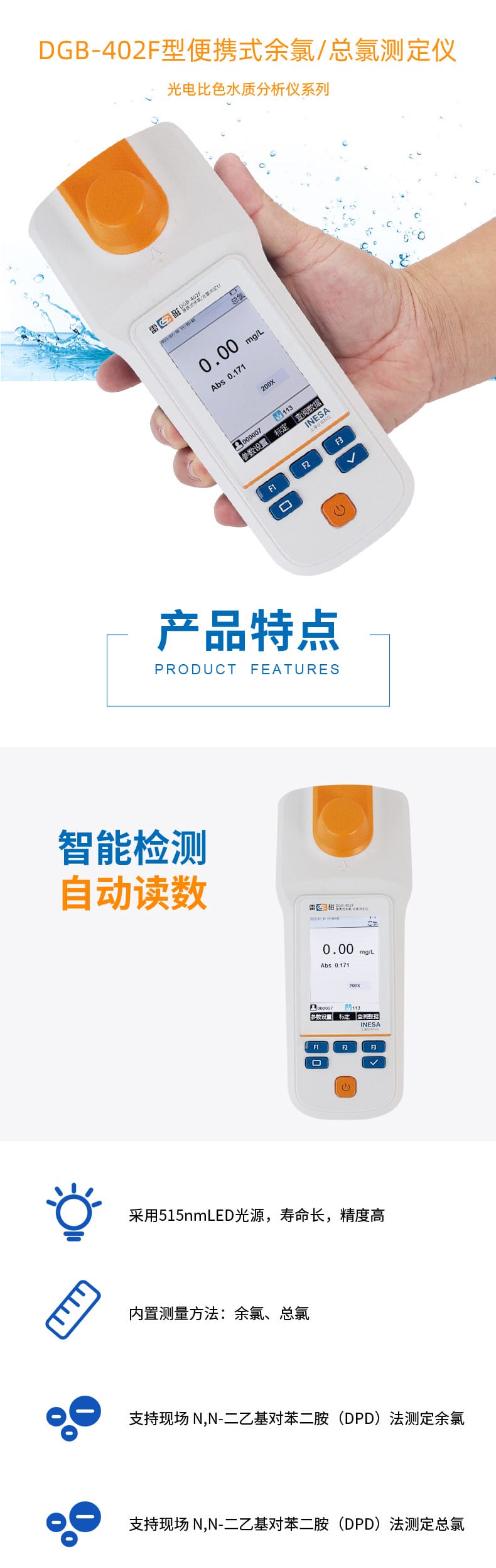DGB-402F詳情頁(yè)1.jpg