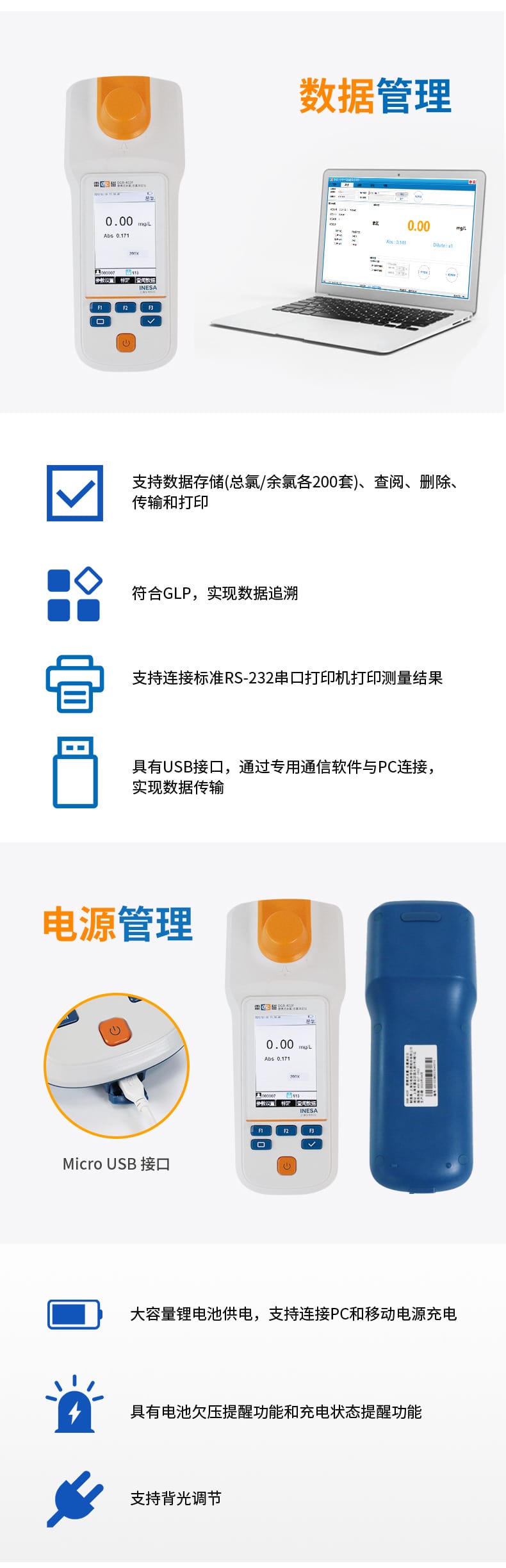 DGB-402F詳情頁(yè)2.jpg