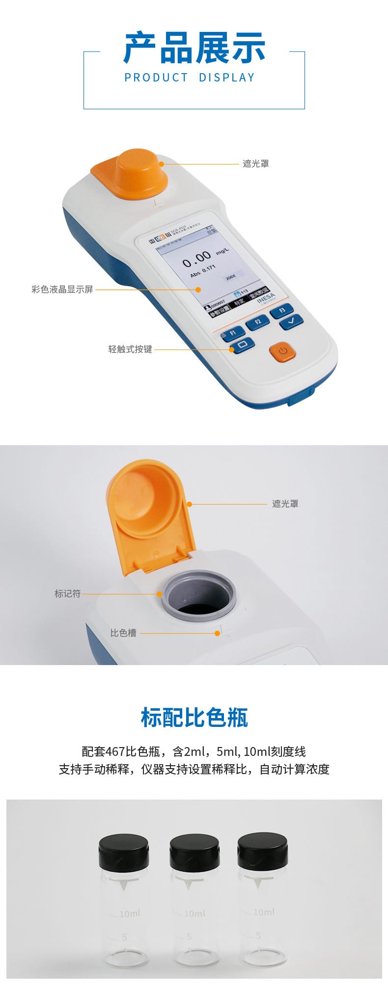 DGB-402F詳情頁(yè)3.jpg