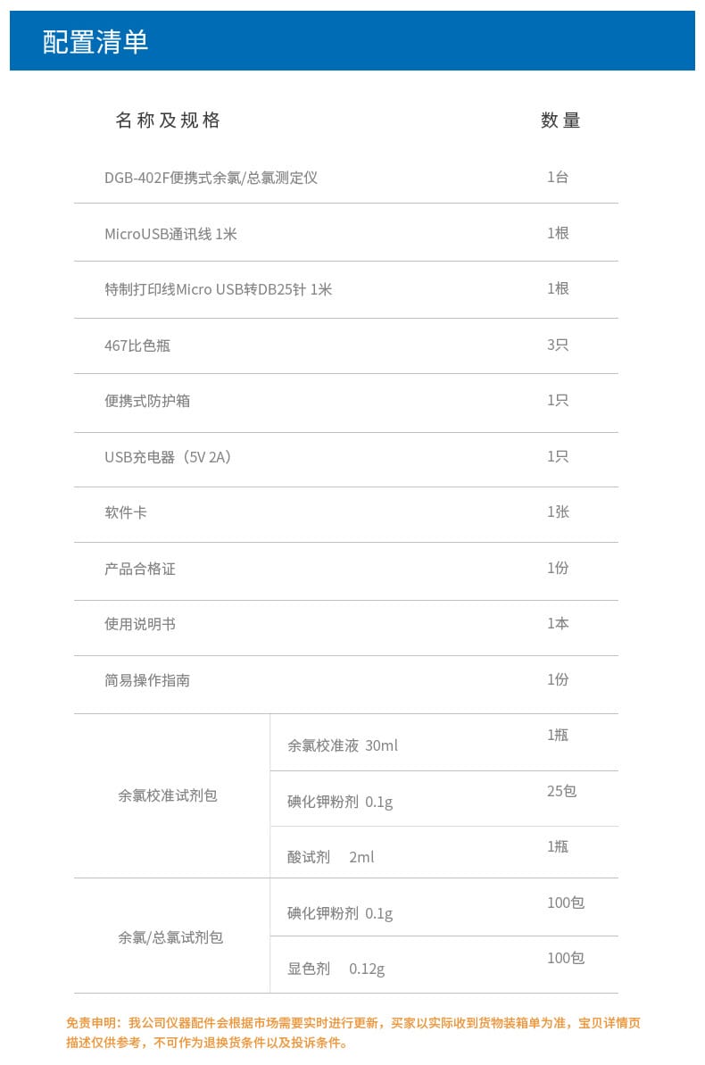 DGB-402F詳情頁(yè)6.jpg