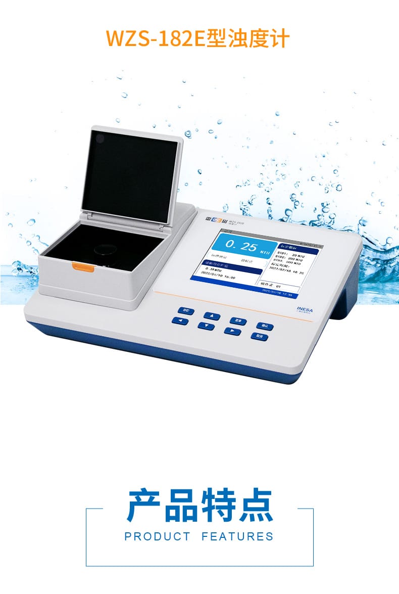 WZS-182E詳情頁 (1).jpg