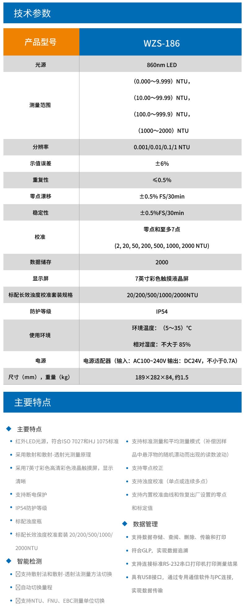 WZS-186詳情頁.jpg