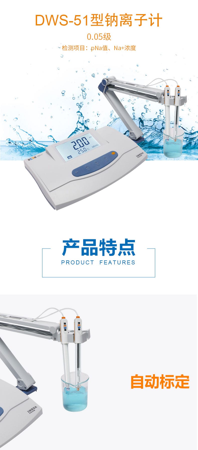 DWS-51詳情頁1.jpg