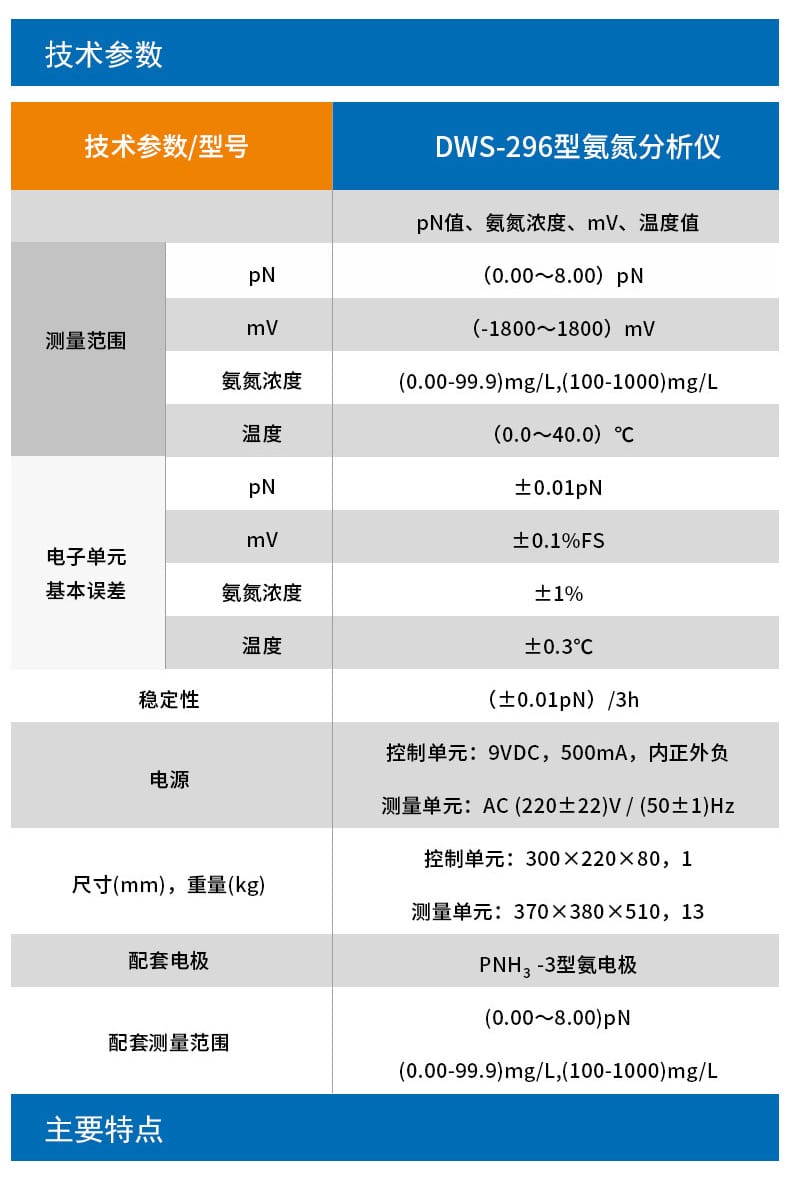 DWS-296詳情頁5.jpg