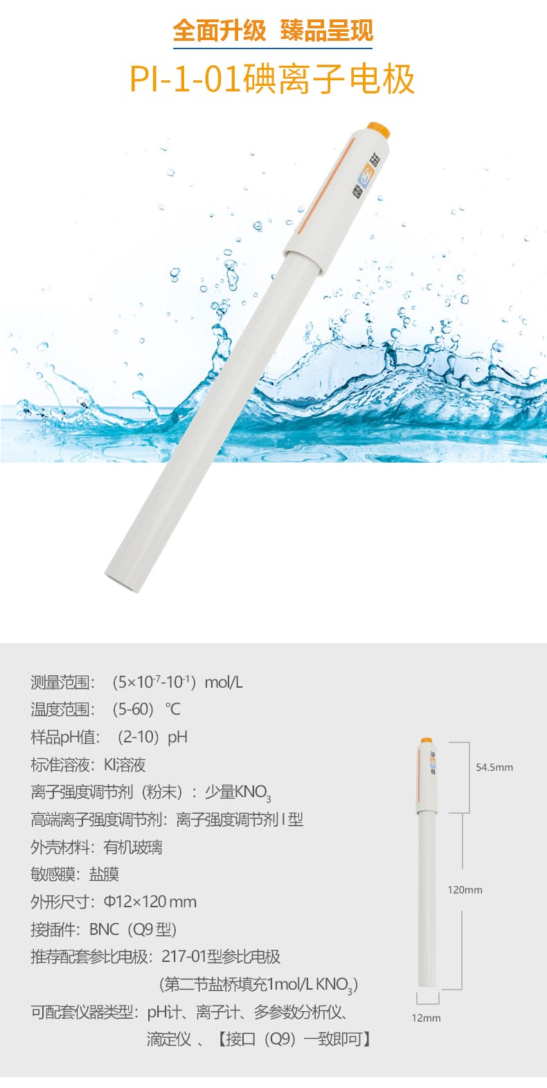 PI-1-01詳情頁2.jpg