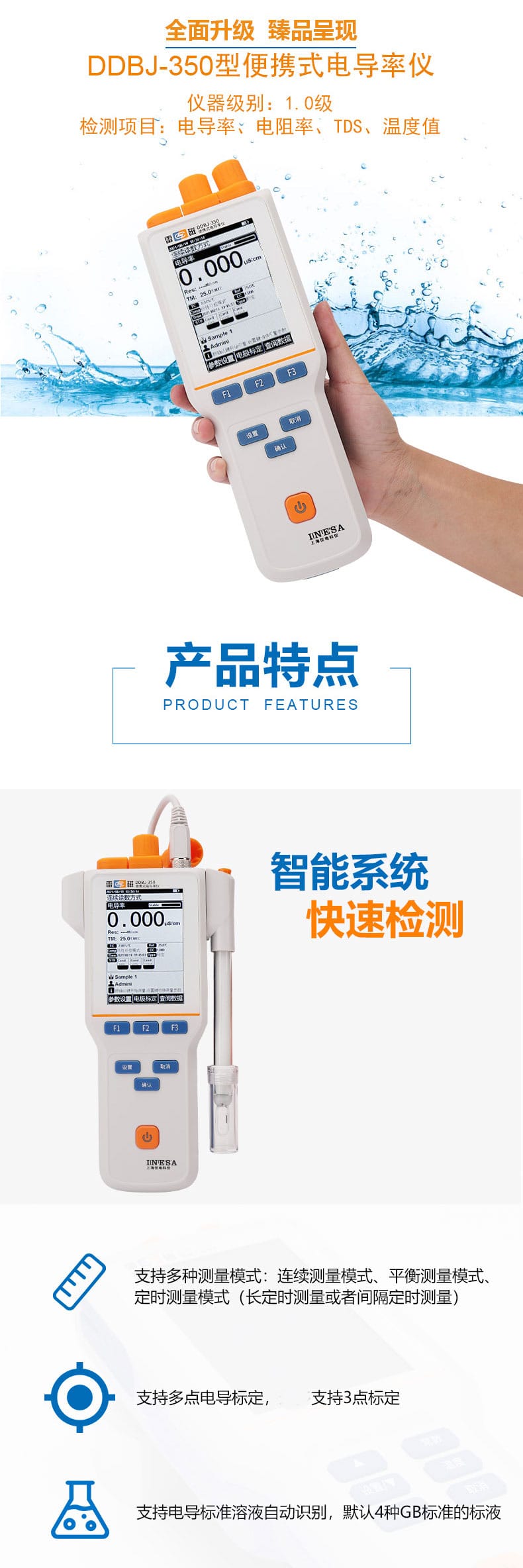DDBJ-350詳情頁2.jpg