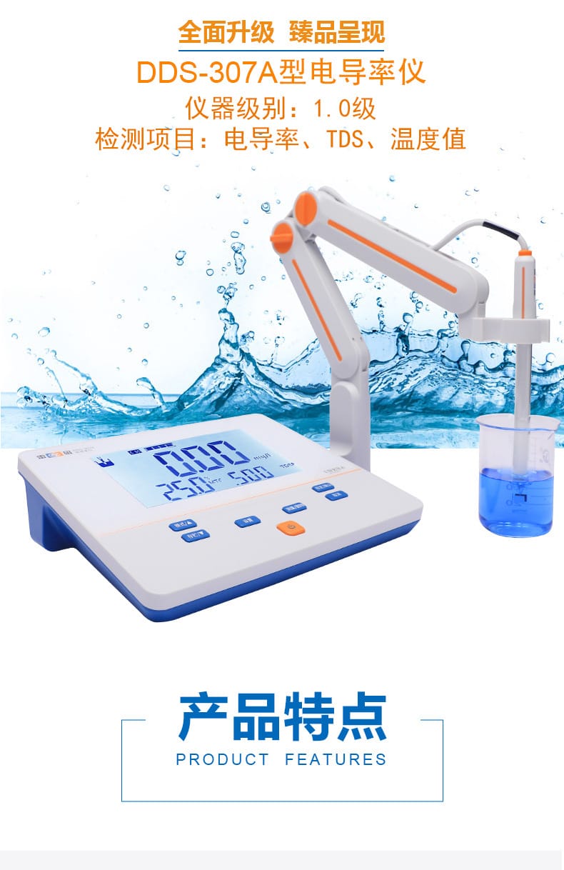 DDS-307A詳情頁2.jpg