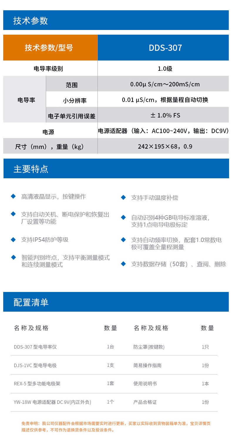 DDS-307詳情頁6.jpg