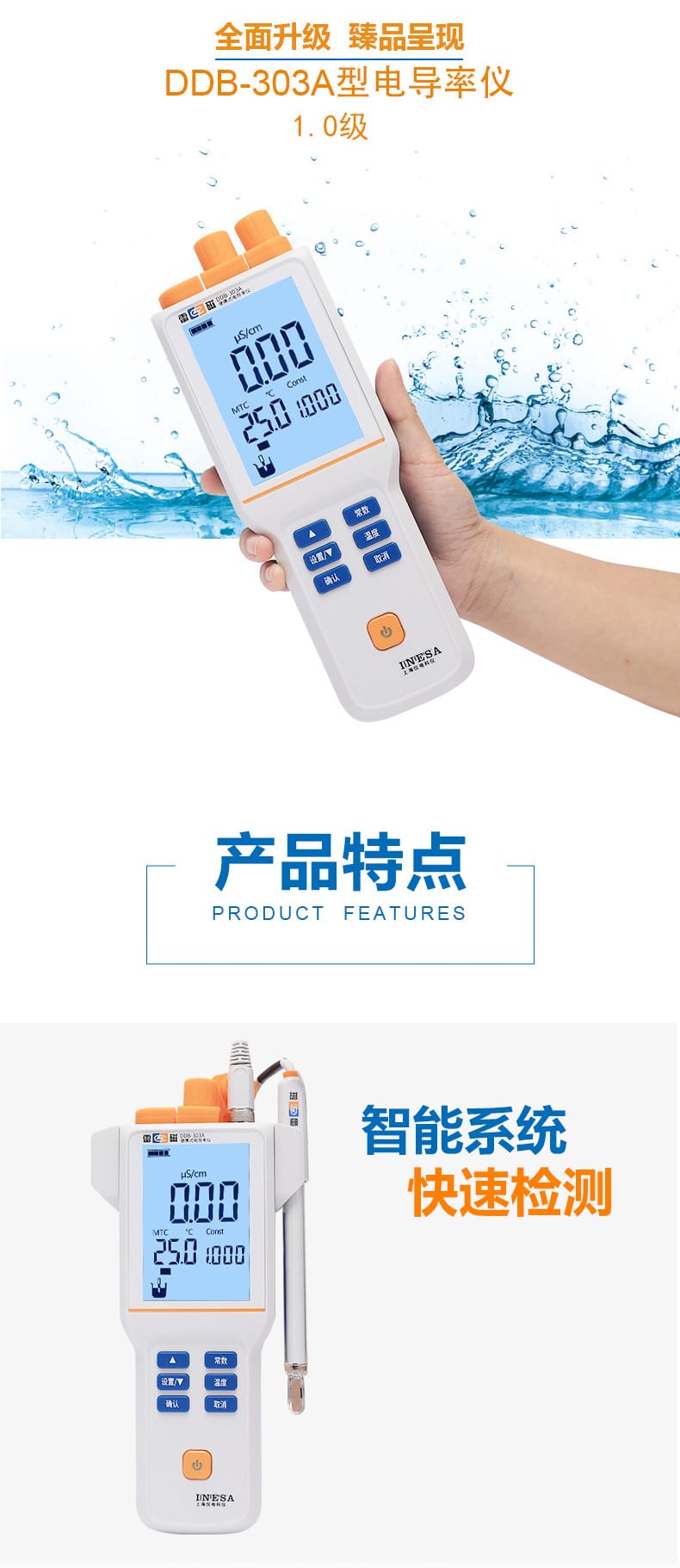 DDB-303A詳情頁1.jpg
