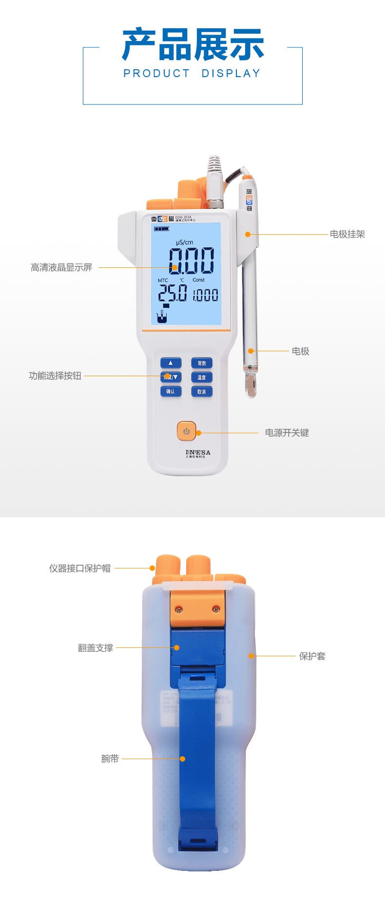 DDB-303A詳情頁3.jpg