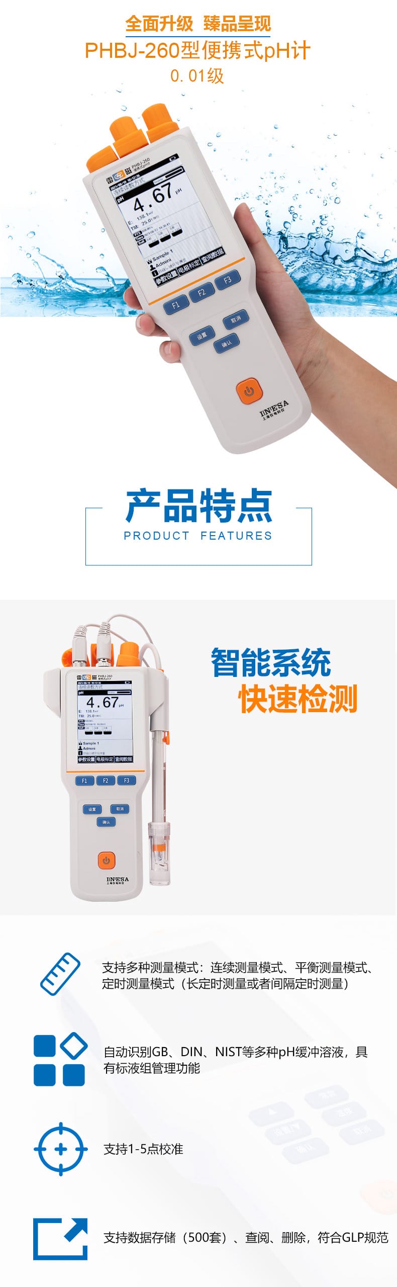 PHBJ-260詳情頁(yè)2.jpg