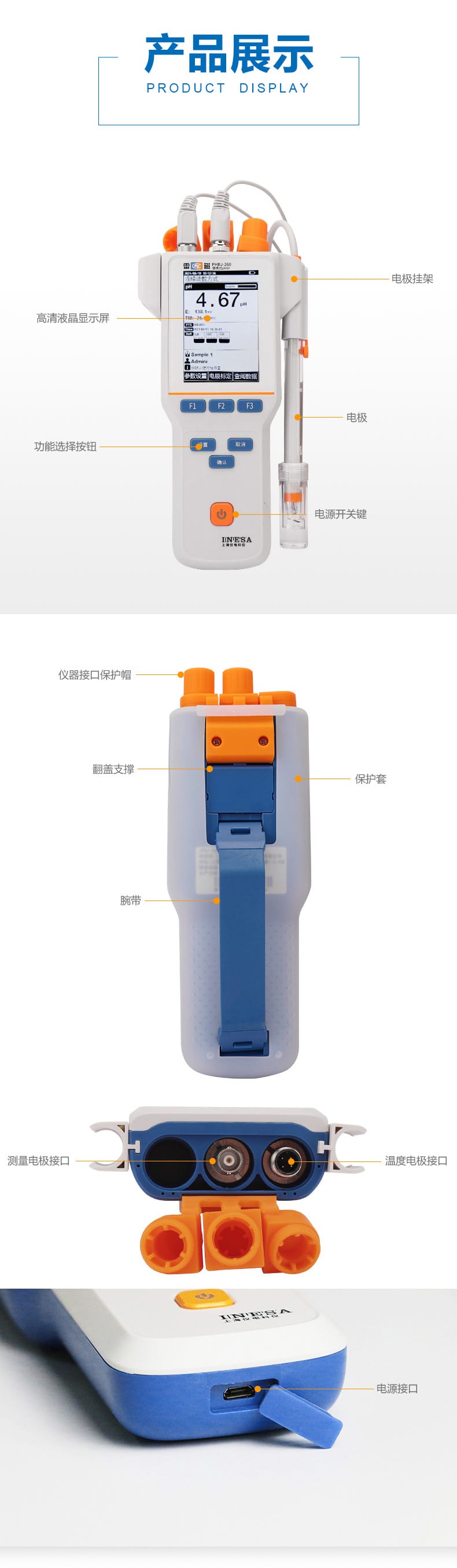 PHBJ-260詳情頁(yè)4.jpg
