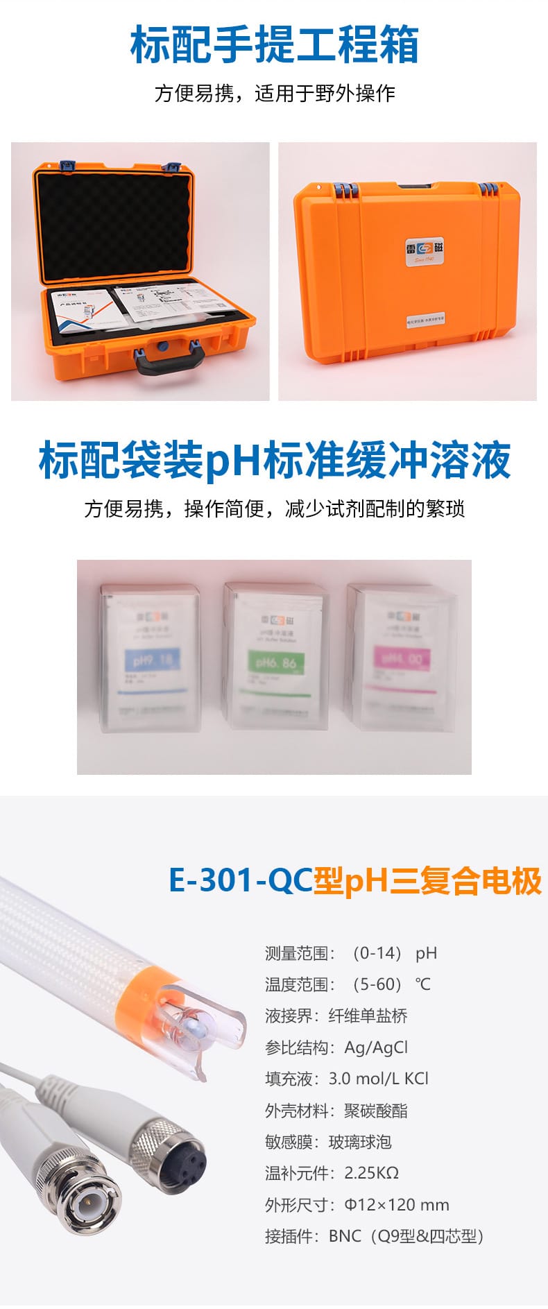 PHBJ-260詳情頁(yè)5.jpg